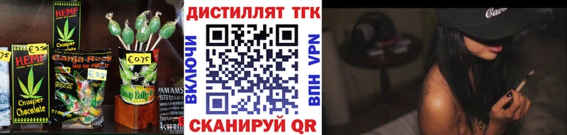 сайты даркнета как зайти  OMG как войти  Canna-Cookies марихуана  Коммунар  где купить  