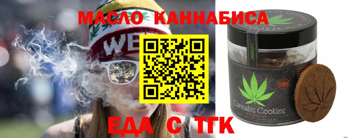 Коммунар  Canna-Cookies марихуана  Вход с VPN 