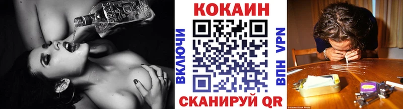 COCAIN 98%  Коммунар 
