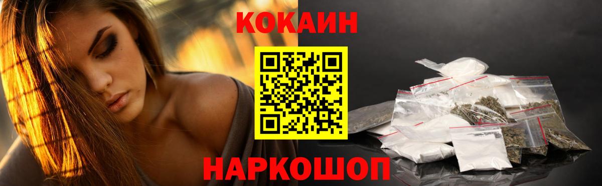 COCAIN 98% Коммунар