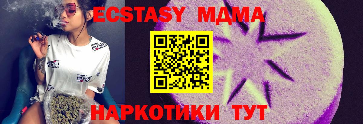 Экстази VHQ Коммунар