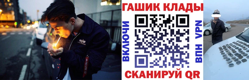 mega зеркало  Коммунар  ГАШИШ индика сатива 