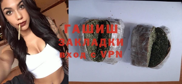 первитин Белокуриха