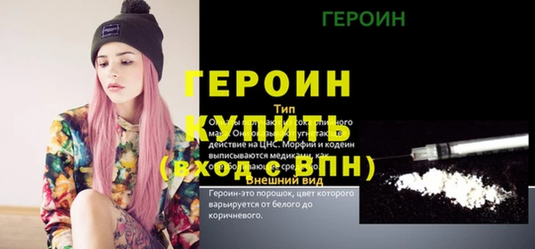 spice Белоозёрский