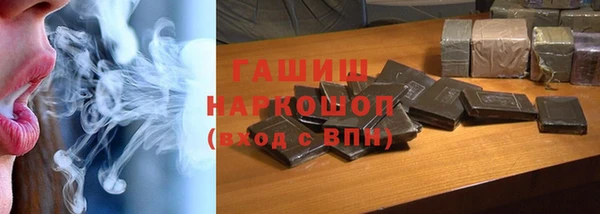 первитин Белокуриха
