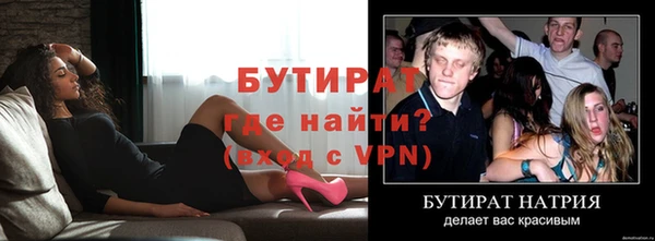 spice Белоозёрский