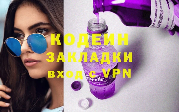 первитин Белокуриха