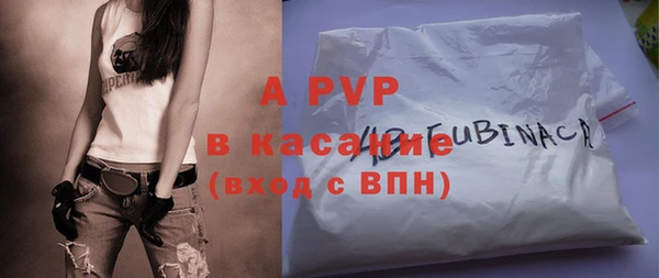 первитин Белокуриха