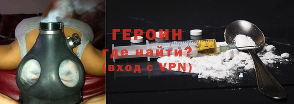 первитин Белокуриха