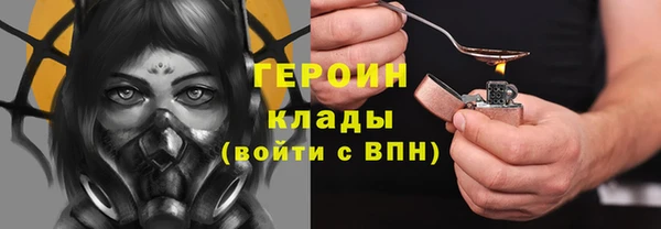 первитин Белокуриха