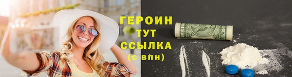 spice Белоозёрский