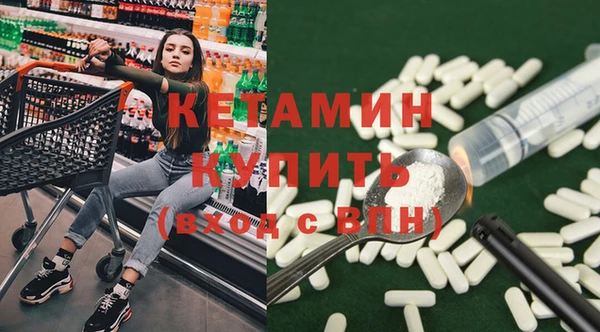 spice Белоозёрский
