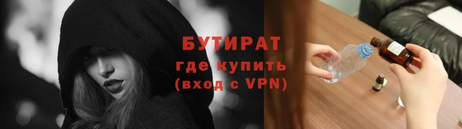 первитин Белокуриха