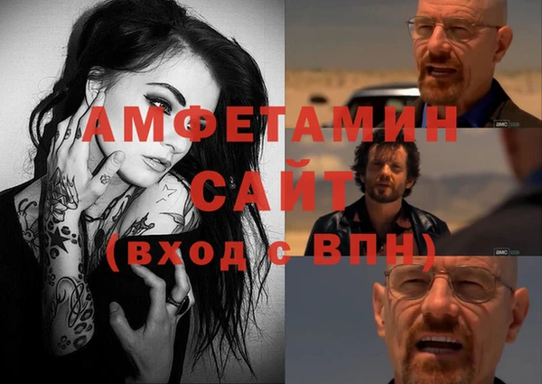 первитин Белокуриха