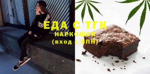 spice Белоозёрский