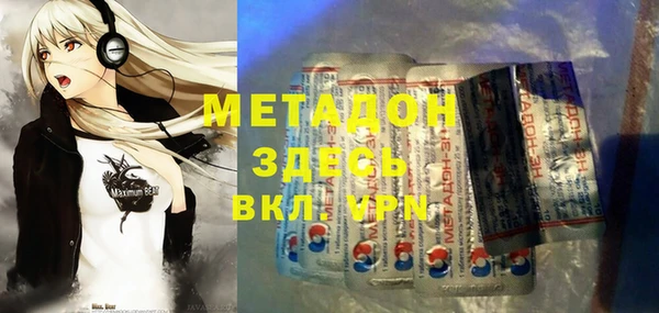 первитин Белокуриха