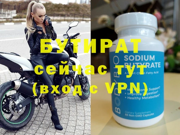 spice Белоозёрский