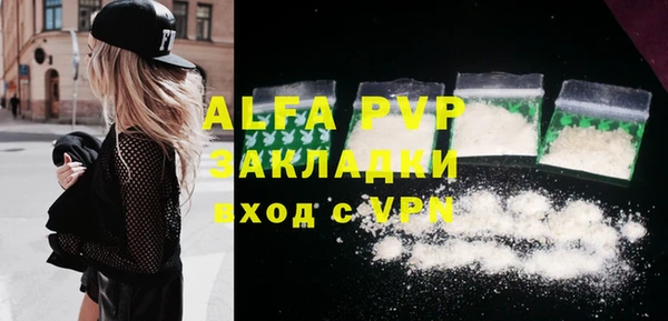 гашиш Балабаново