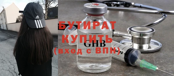 гашиш Балабаново