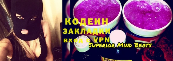 spice Белоозёрский