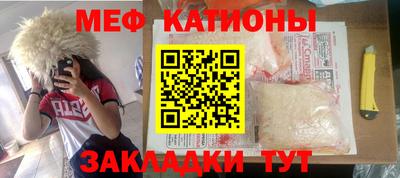 молекула духа Кинель