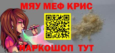 скорость mdpv Кимры