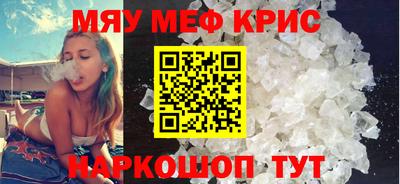 молекула духа Кинель