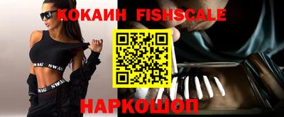 молекула духа Кинель