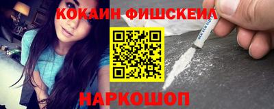 молекула духа Кинель