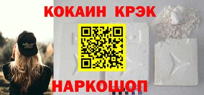 молекула духа Кинель