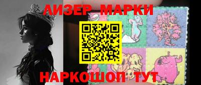 молекула духа Кинель
