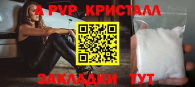 скорость mdpv Кимры