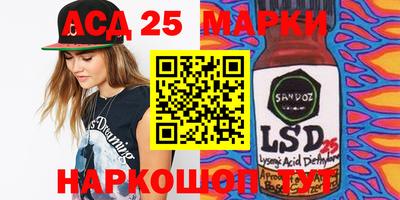 молекула духа Кинель
