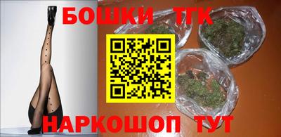 молекула духа Кинель