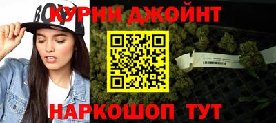 молекула духа Кинель
