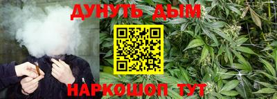 молекула духа Кинель