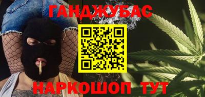 молекула духа Кинель