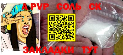 молекула духа Кинель