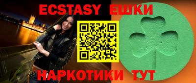 молекула духа Кинель