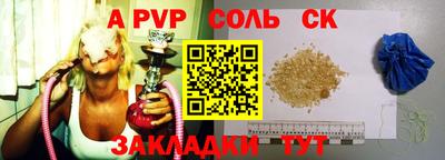 молекула духа Кинель
