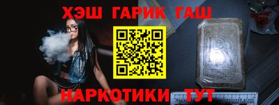 молекула духа Кинель