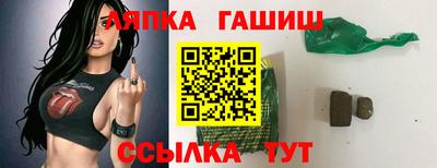 молекула духа Кинель