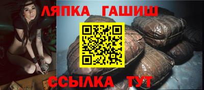 молекула духа Кинель