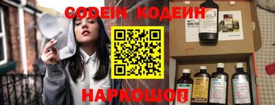 молекула духа Кинель