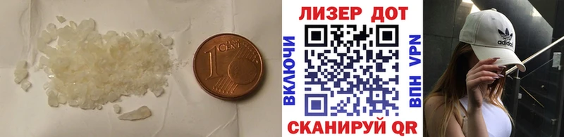 маркетплейс Telegram  где купить   Коммунар  Лсд 25 экстази ecstasy 
