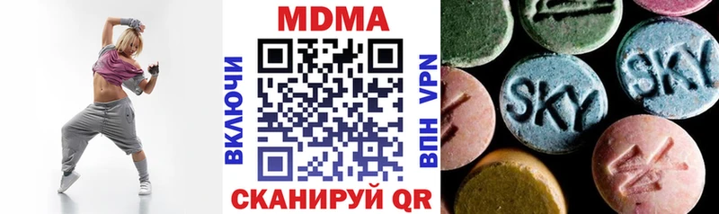 MDMA кристаллы  Коммунар 