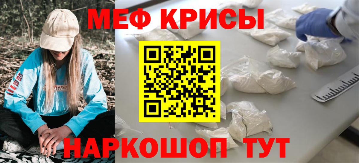 Коммунар  МЯУ-МЯУ мука  Вход с VPN  МЯУ-МЯУ VHQ 