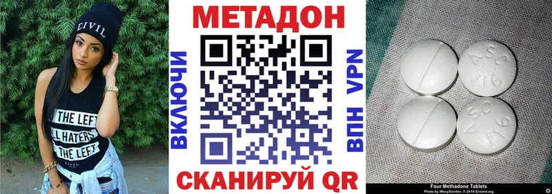где купить наркоту  Коммунар  МЕТАДОН белоснежный 