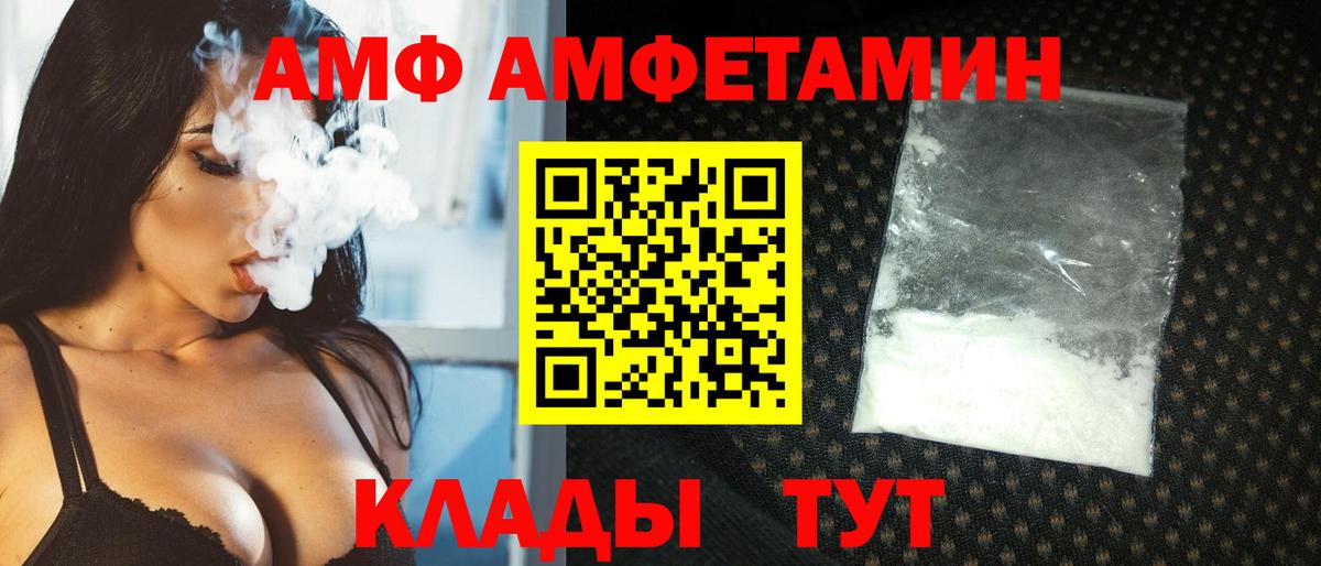 Коммунар  Метамфетамин  Вход с VPN  Метамфетамин витя 