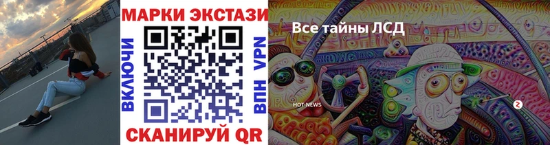 магазин продажи наркотиков Коммунар Наркотические марки 1,8мг